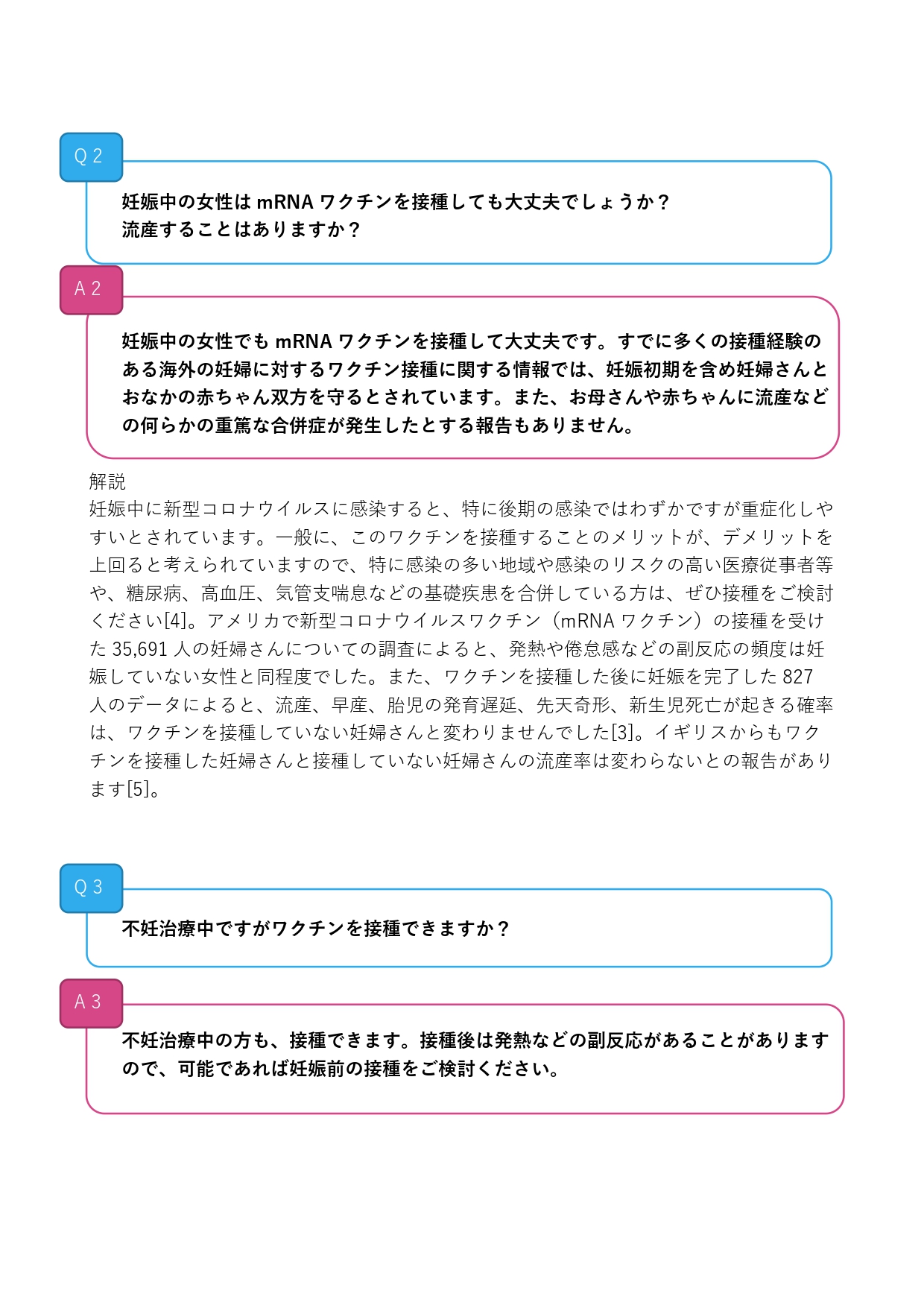 みどりレディースクリニック横浜 産科 婦人科 産婦人科 横浜 反町駅 女医 土日も診療を行っております